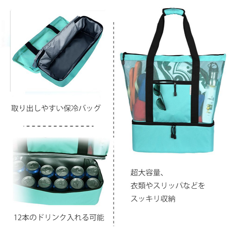 アウトドア用多機能バッグ