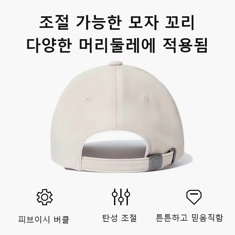 남녀통용 자외선 차단 골프 볼캡