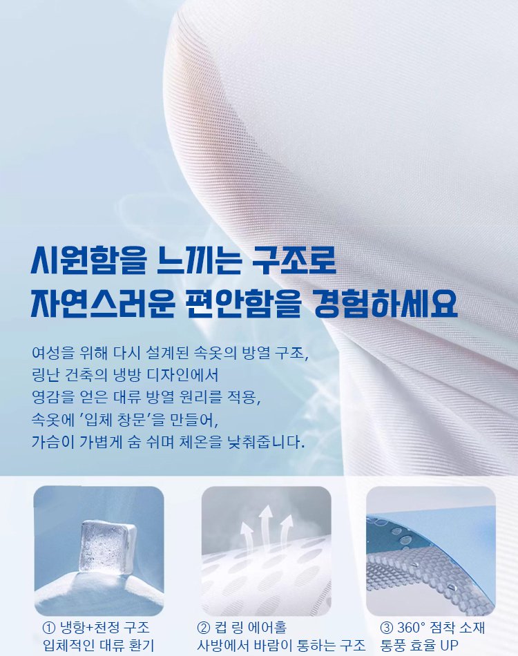 【점프해도 떨어지지 않음】 파운데이션 무흔적 스트랩리스 브라