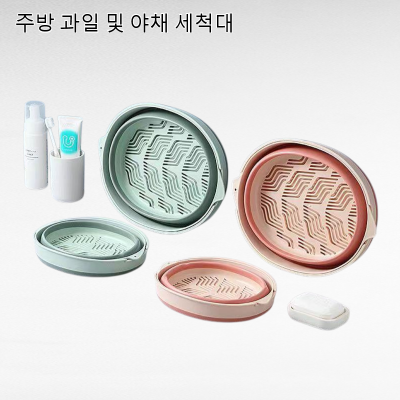 주방 과일 및 야채 세척대