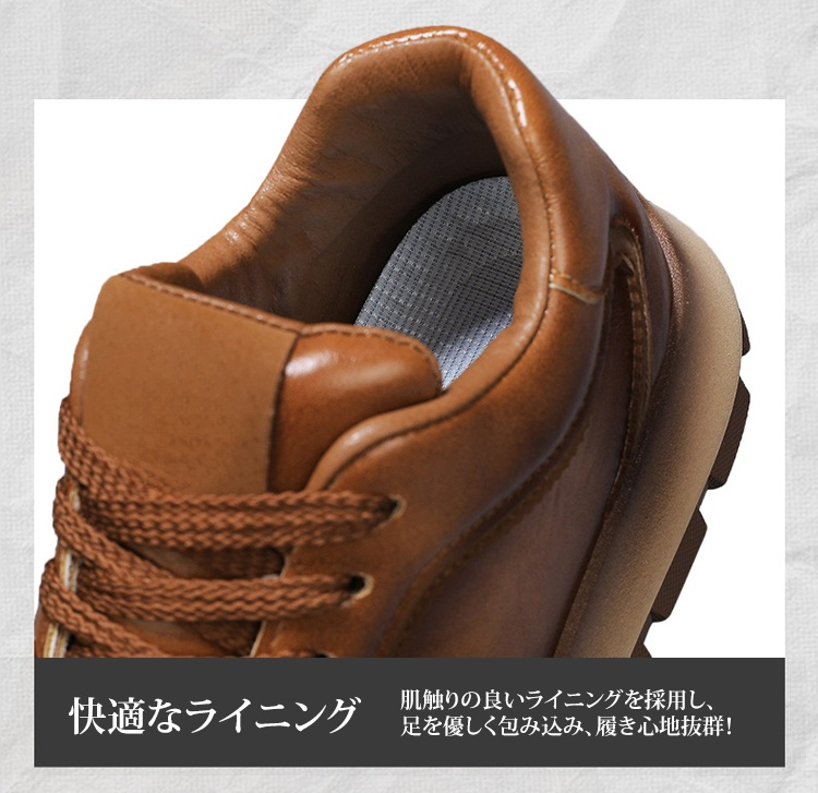 耐久性に優れたメンズレザースニーカーの側面