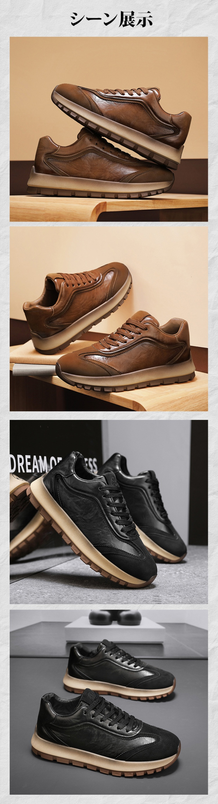 ビジネスにも使えるメンズ本革スニーカー