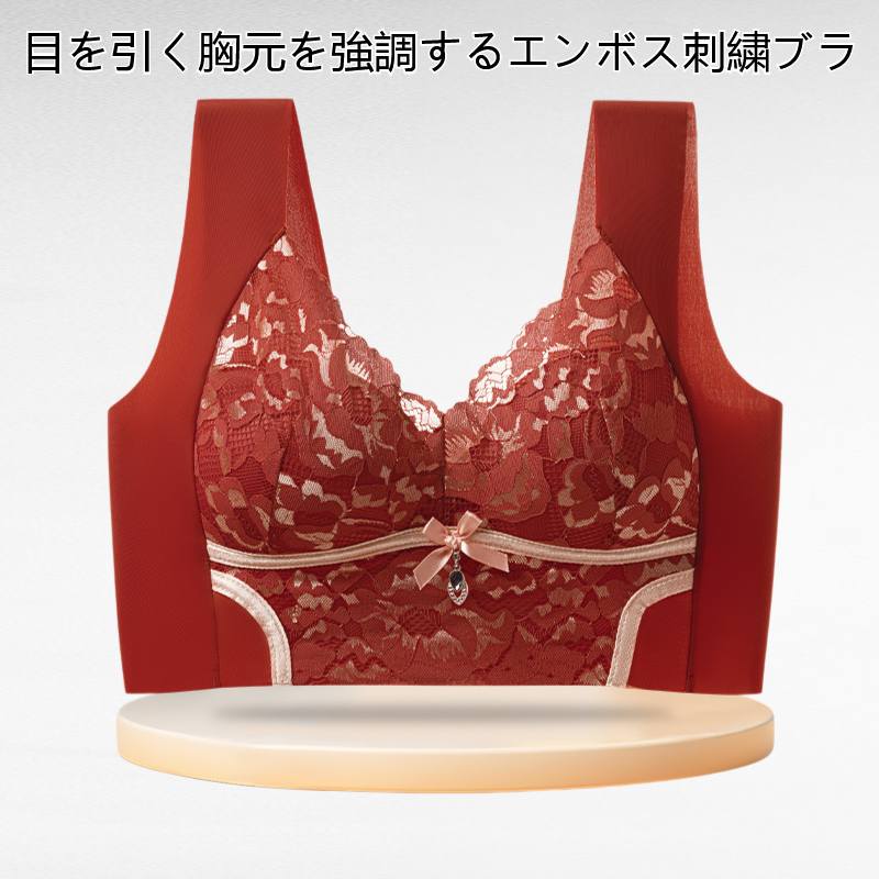 目を引く胸元を強調するエンボス刺繍ブラ