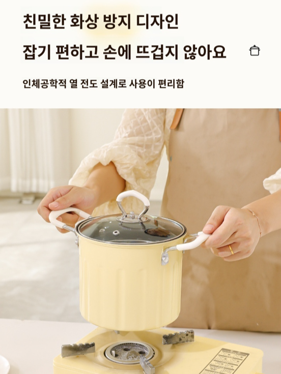 가정용 멀티 국수 냄비 냄비튀김기 튀김소용량팬