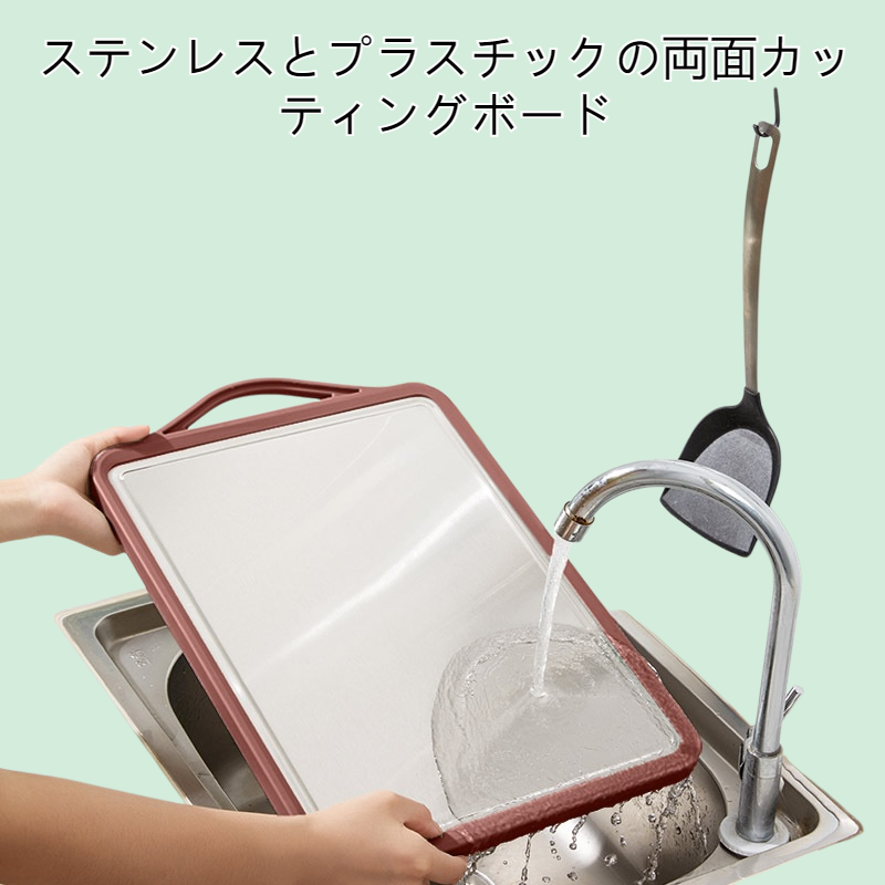 ステンレス製両面カッティングボード、プラスチック製カッティングボード、カッティングボード、家庭用カッティングボード
