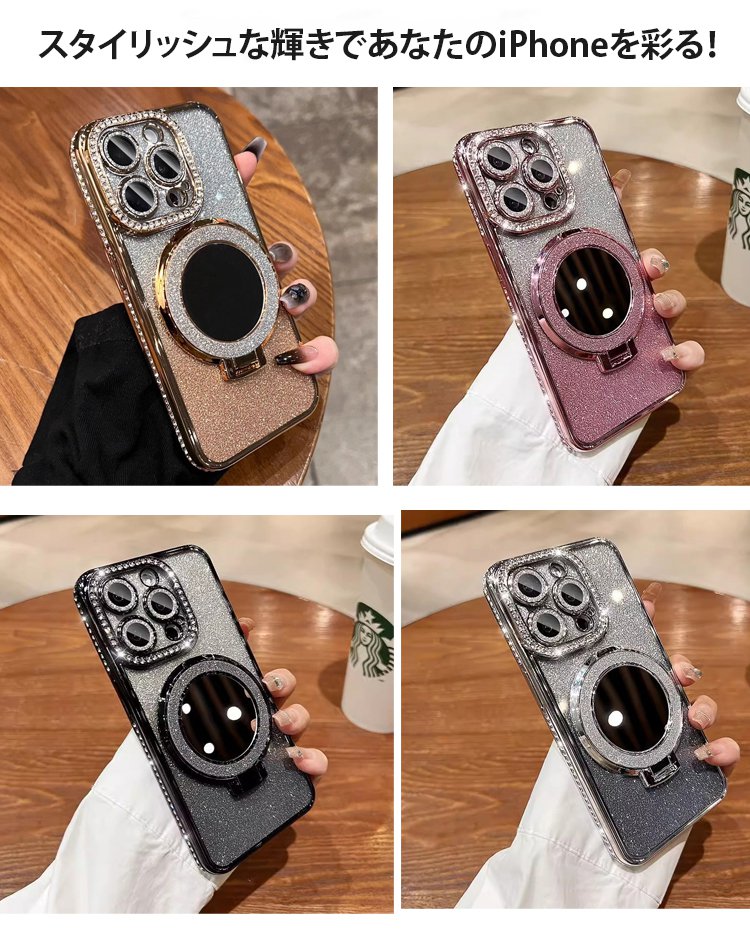 キラキラiPhoneケース