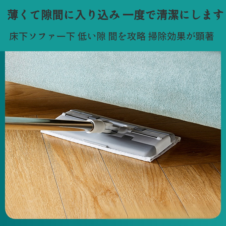 交換可能なハンドフリーモップ ウェット ドライ静電気除塵モップ レイジーモップ ホームクリーニング 交換可能な使い捨てモップ