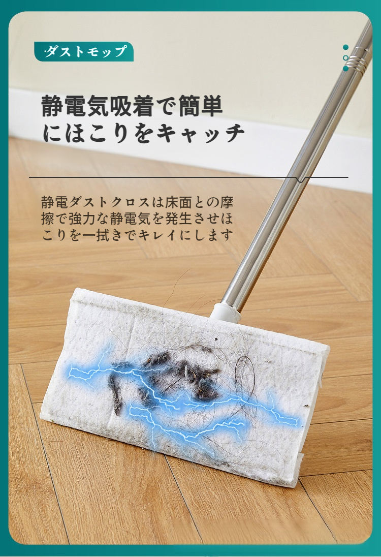 家庭用クリーニングに最適なモップ