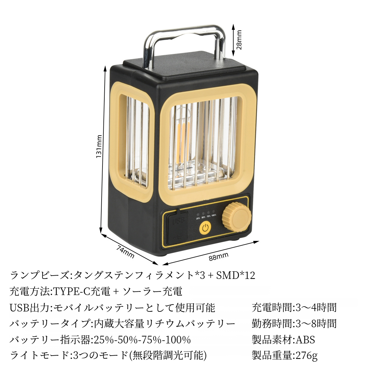 ソーラーガーデンライトキャンプ無段階調光ポータブル充電ポータブルライト吊り下げ作業タングステンランプ