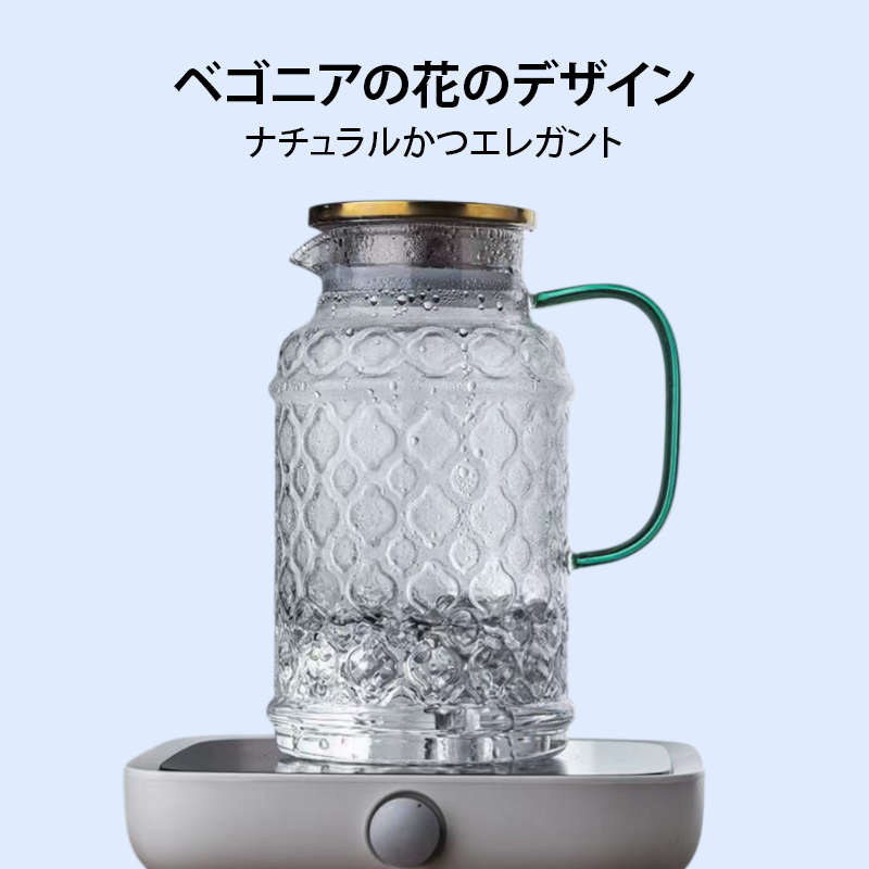 ヴィンテージベゴニアフラワー冷水ケトル