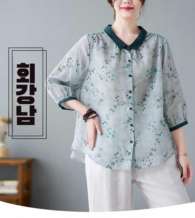 빅사이즈 면마 프린트 여성 셔츠 칠부소매