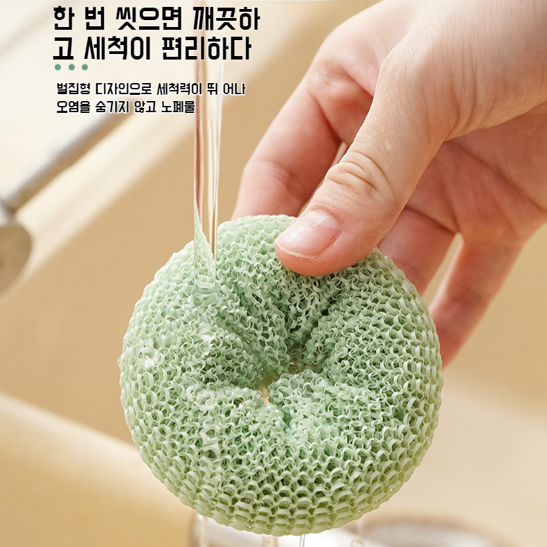 큐티 캐릭터 주방 청소 브러쉬 자동 액체 오염 제거 청소 브러쉬 냄비 브러쉬 펌프식 청소 브러쉬