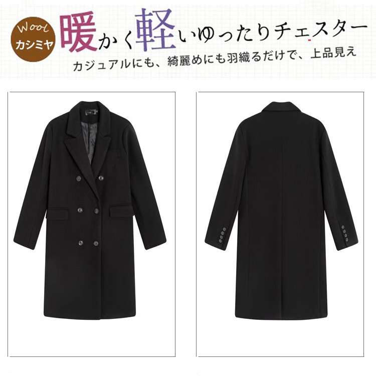 【中綿入り】レディース用の厚手ウールコート