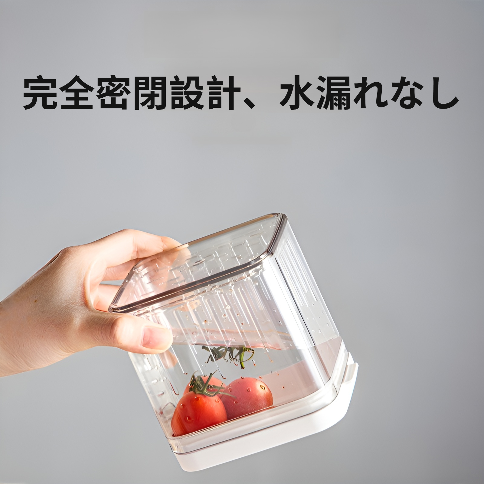 食品グレードの水切りみじん切りネギボックスキッチンみじん切りネギ、生姜、ニンニク密封鮮度保持ボックス冷蔵庫二重防湿収納ボックス