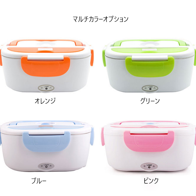 多機能ポータブル電熱弁当箱