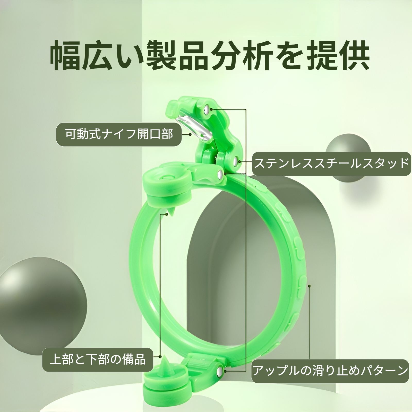 ピーラーナイフ、新しいフルーツ皮むきツール、家庭用リンゴ皮むきプレーナー、多機能梨皮むきツール