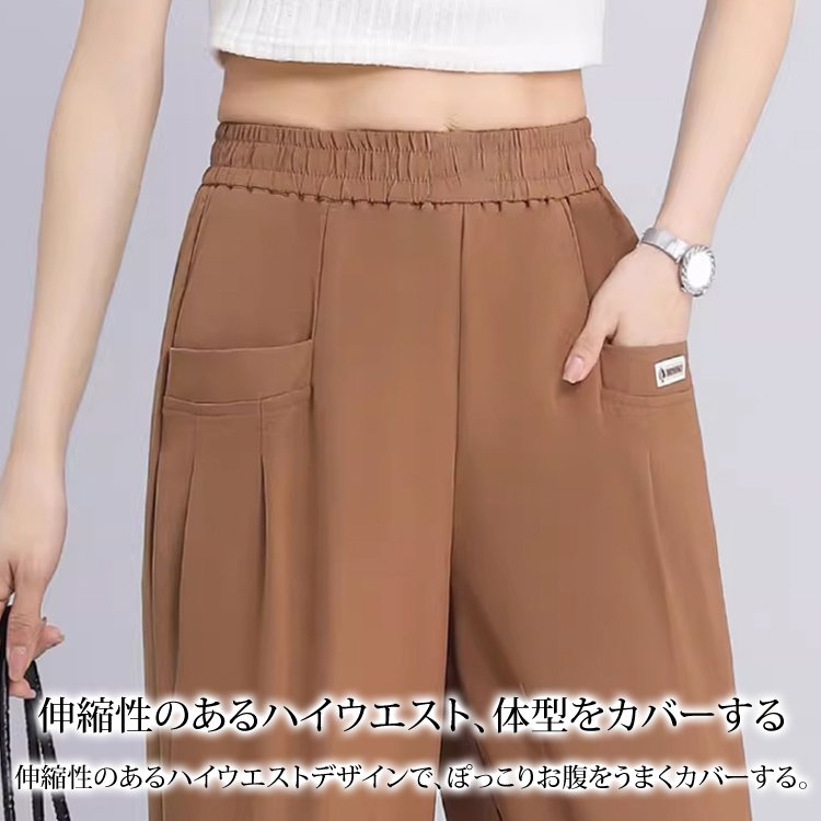 7分丈アイスシルクサルエルパンツ