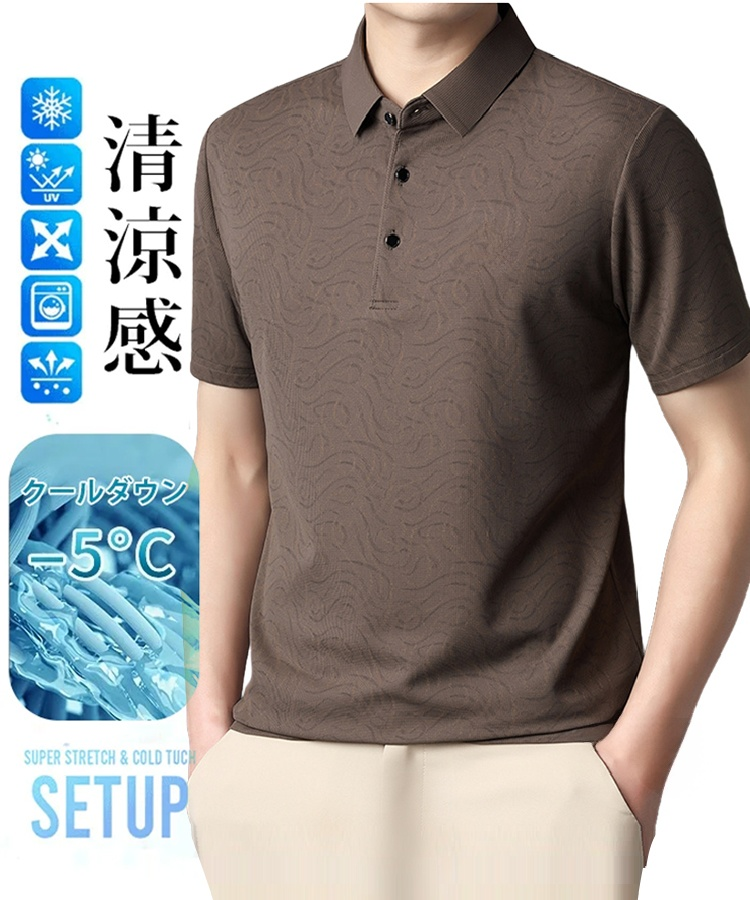 メンズ接触冷感半袖ポロシャツ