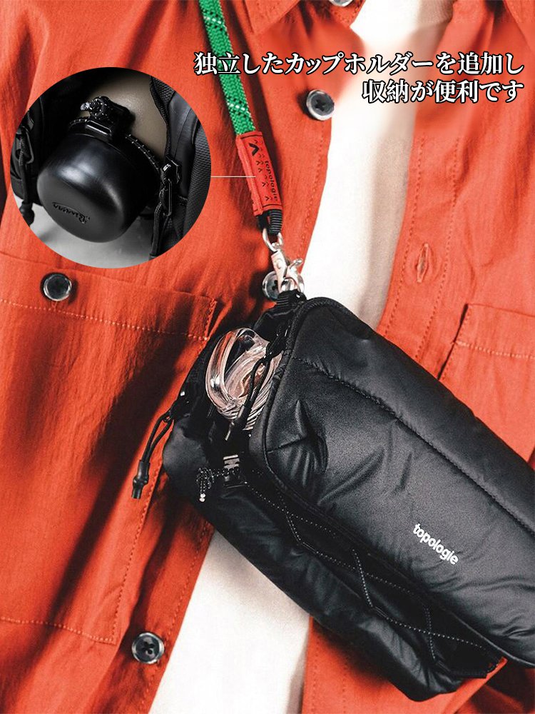 【水筒収納可】カジュアルスポーツショルダーバッグ