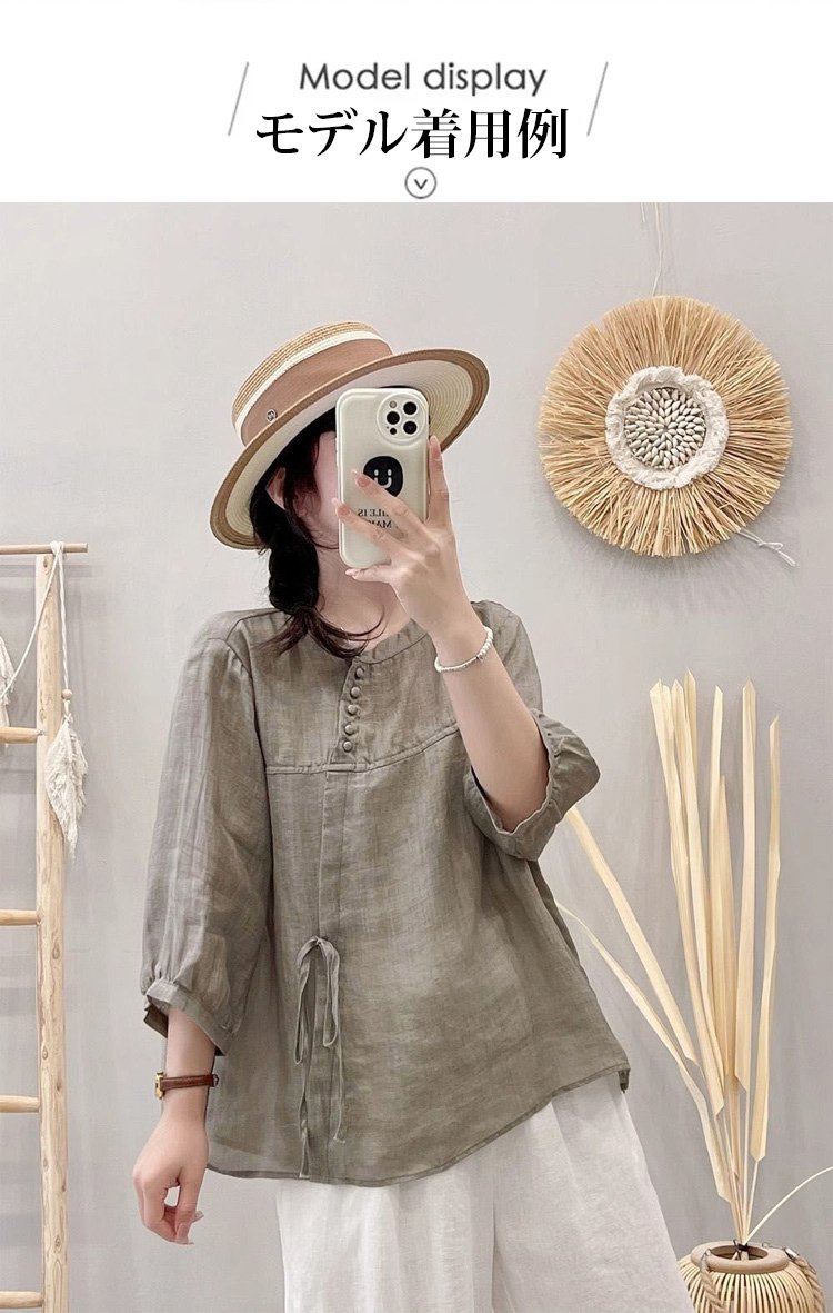 普段使いに最適なナチュラルトップス