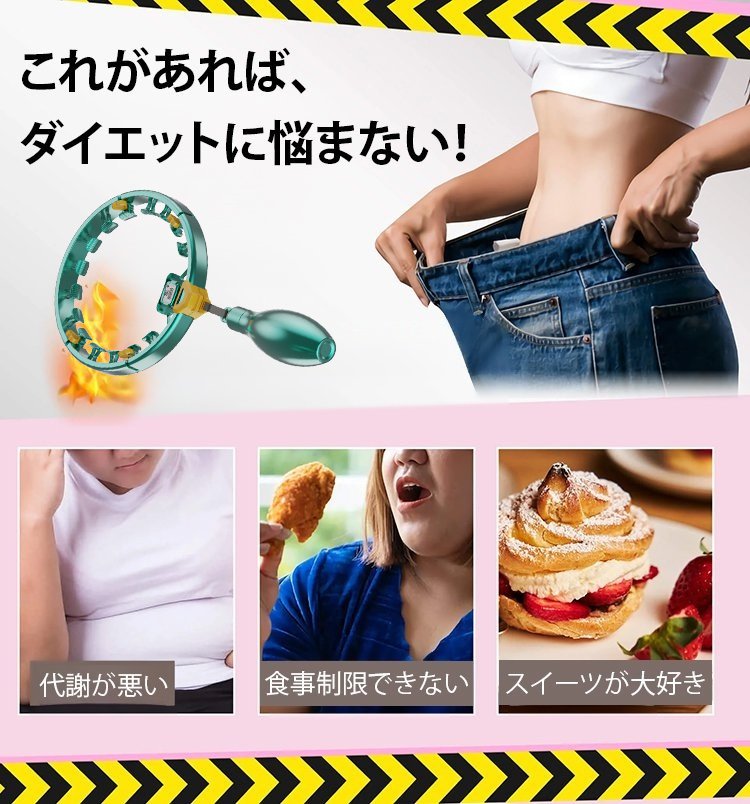 2週間で腰3cm痩せるエクササイズフラフープ