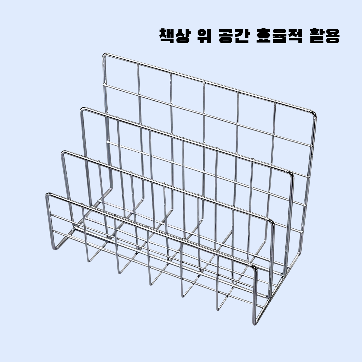 심플 3구 스테인리스 책상 수납 선반 사무실/기숙사용