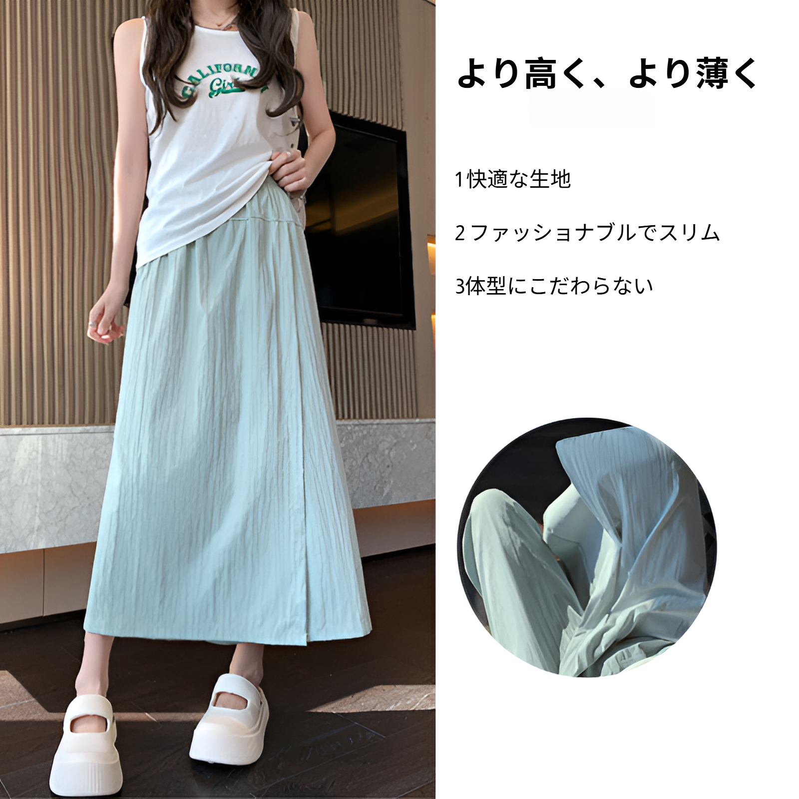 小さいサイズ対応のグレーパンツ着用例