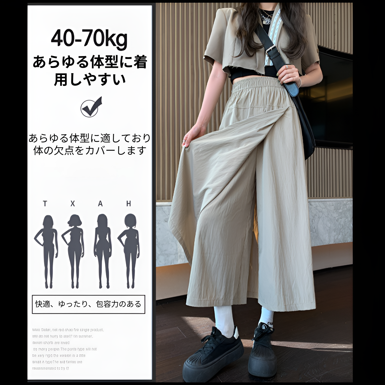 グレーヤマモトワークウェアスカートパンツレディース夏レディースハイウエストパンツAラインスプリットスカートパンツ小さいサイズアイスシルクワイドレッグパンツ