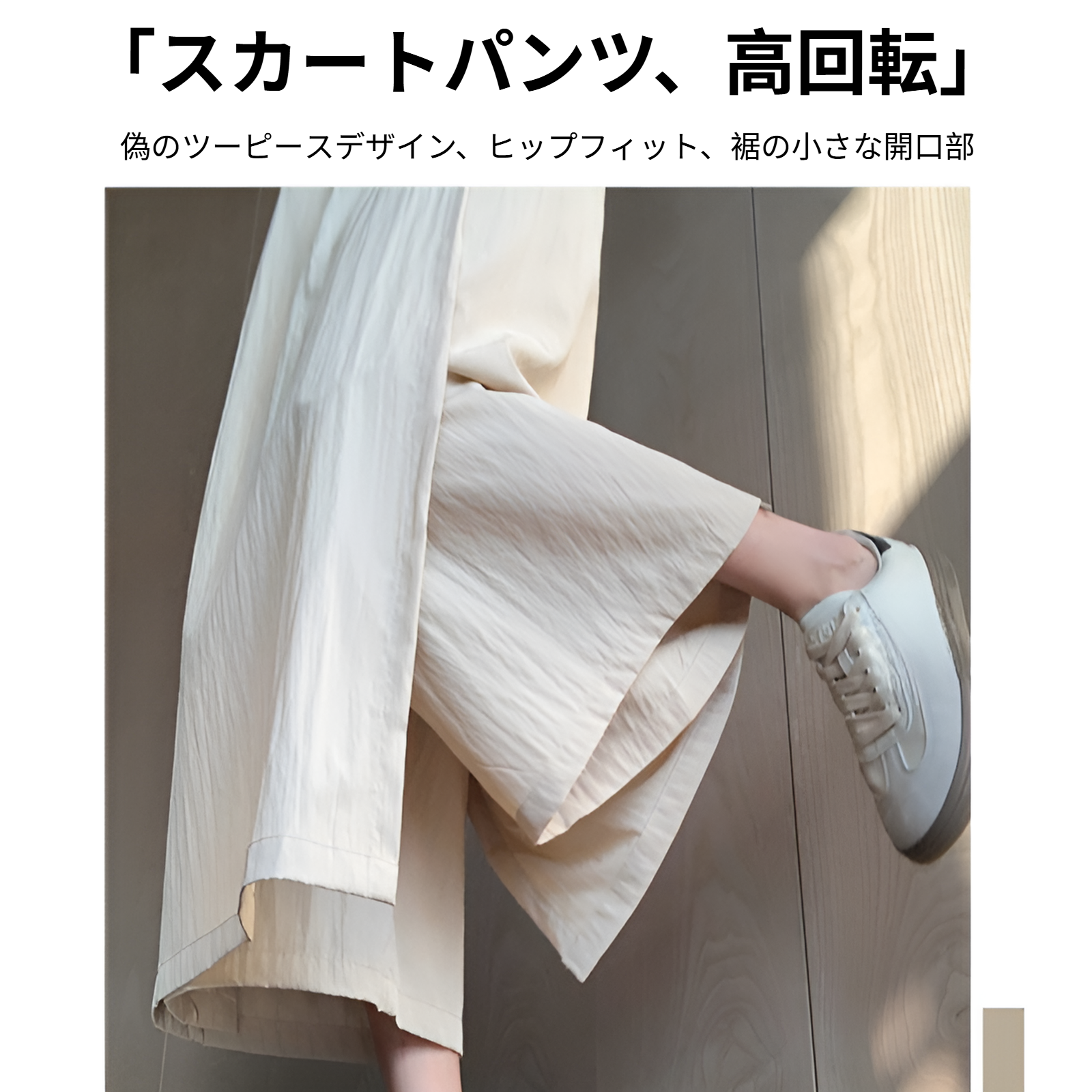 グレーヤマモトワークウェアスカートパンツレディース夏レディースハイウエストパンツAラインスプリットスカートパンツ小さいサイズアイスシルクワイドレッグパンツ