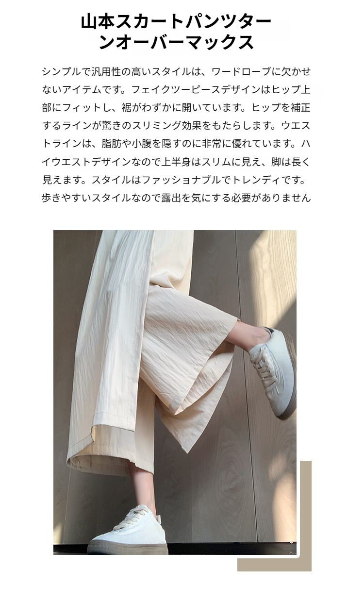 レディース夏用ハイウエストAラインパンツフロントビュー