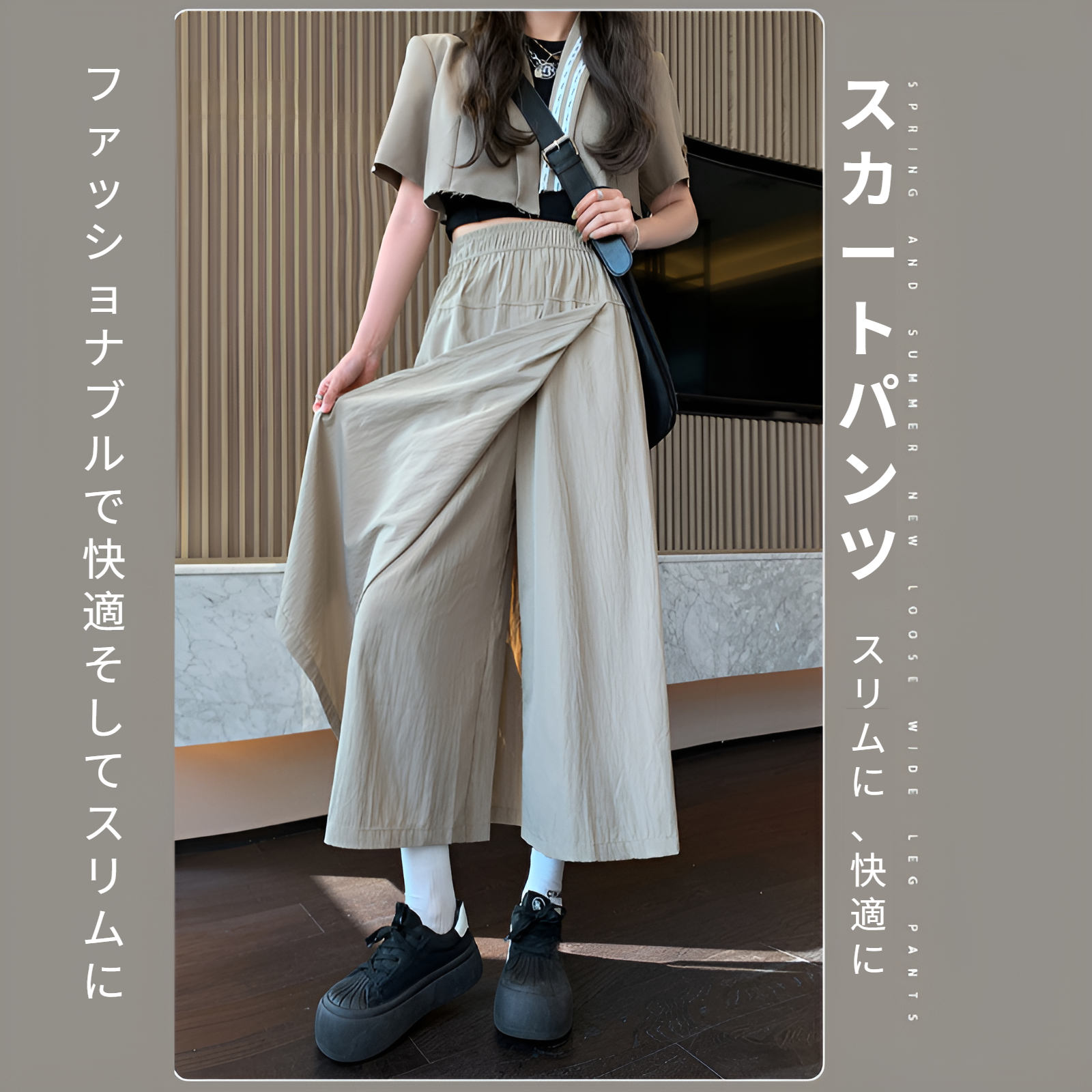 グレーヤマモトワークウェアスカートパンツレディース夏レディースハイウエストパンツAラインスプリットスカートパンツ小さいサイズアイスシルクワイドレッグパンツ