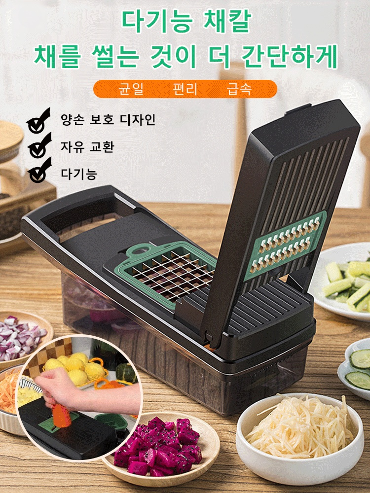 JC-다기능 다규격 야채절단기