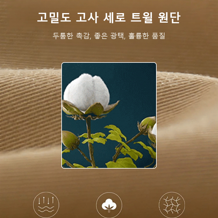 캐주얼 슬림핏 패션 여성 트렌치코트