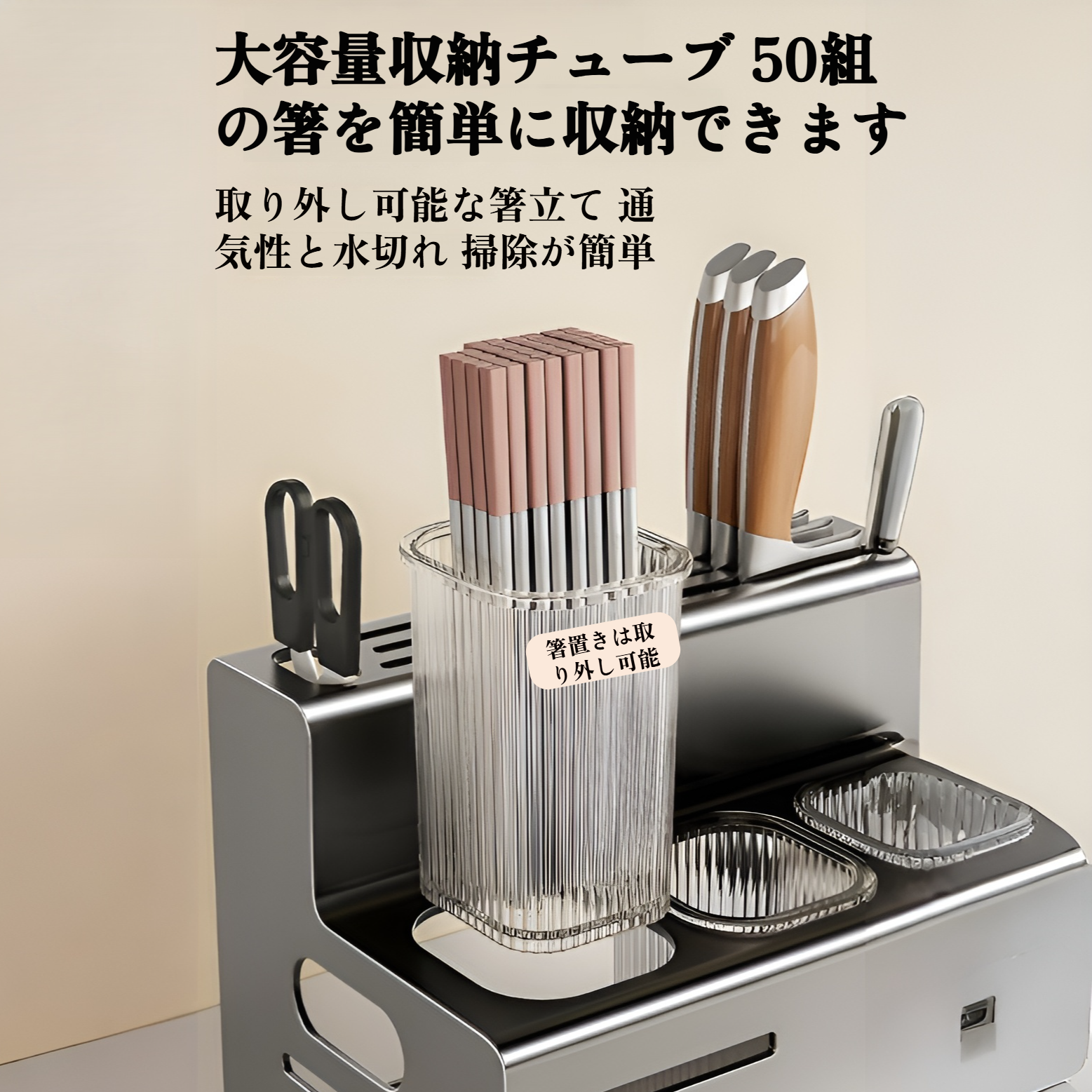 キッチンナイフラック収納ラック箸筒一体型家庭用箸ケージ壁掛けパンチフリーキッチンナイフホルダーナイフ収納ラック