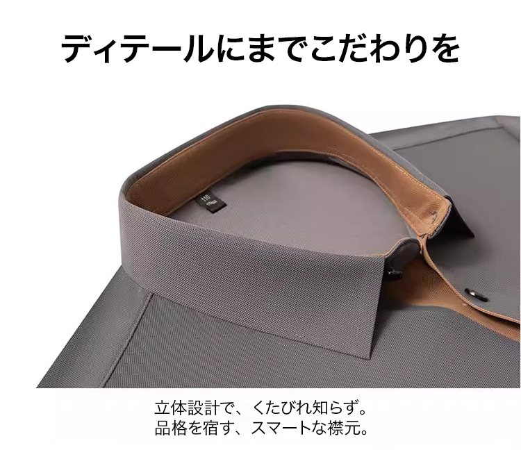 接触冷感素材のタグ クローズアップ