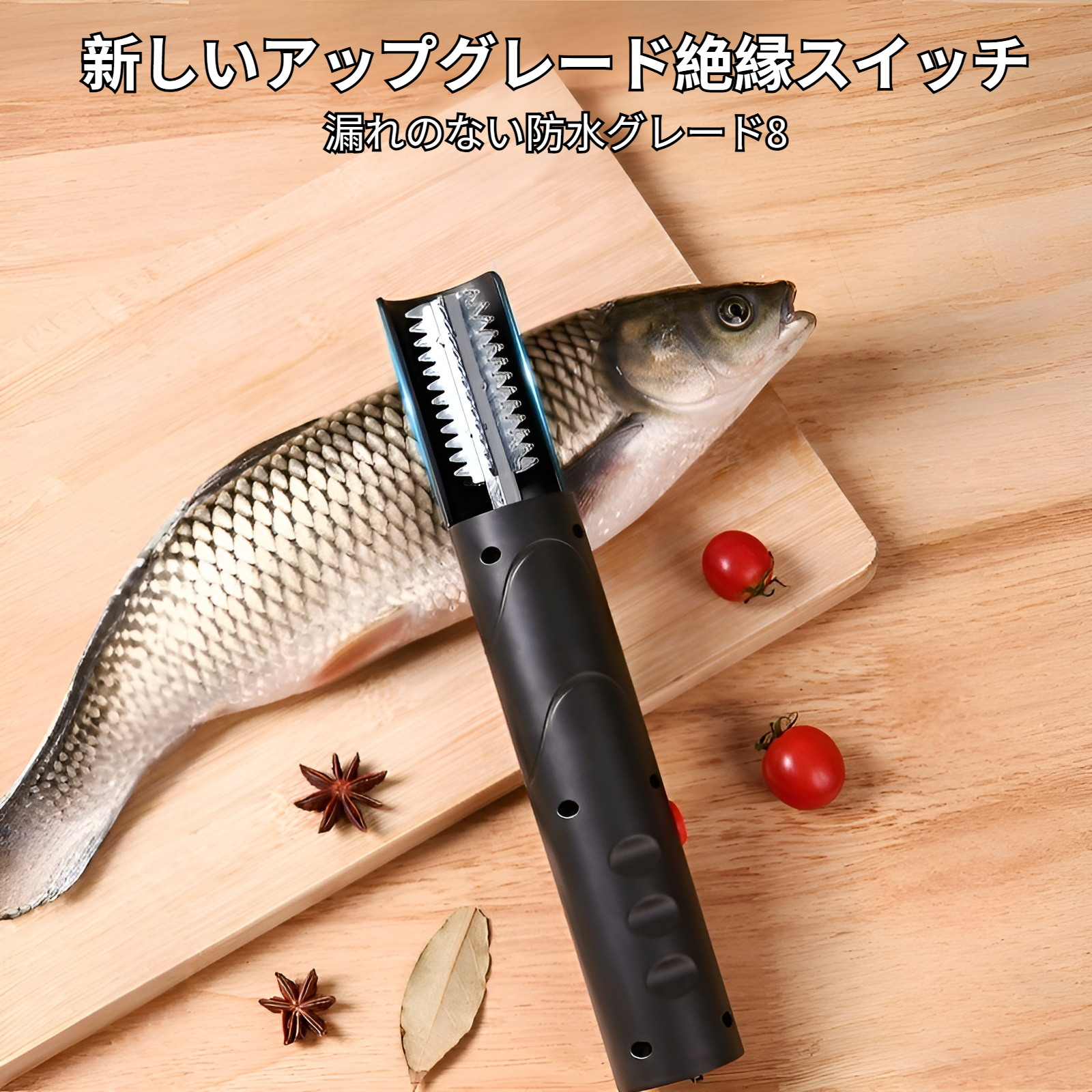 電動うろことり ウロコ取り 魚 電動 うろこ取り 魚の鱗とり 魚の鱗除去器 鱗発散防止 飛び散らない ステンレス銀鱗 ウロコ取り 防水 高速除去 快速クリーナー ホーム用 調理器具 キッチンツール キ