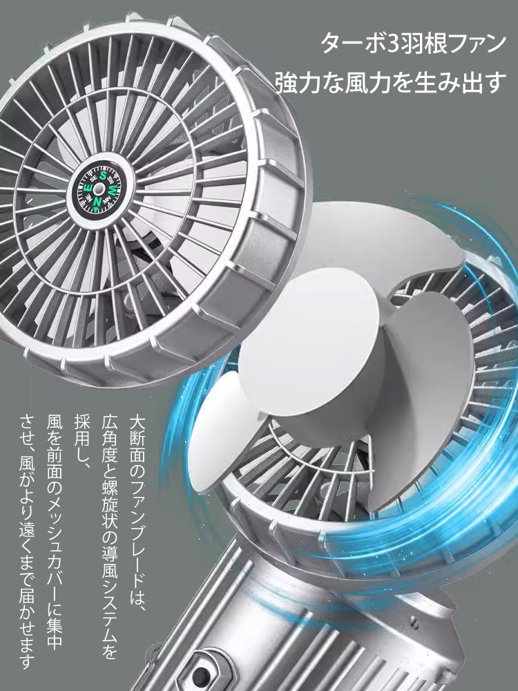 扇風機付きソーラーライト