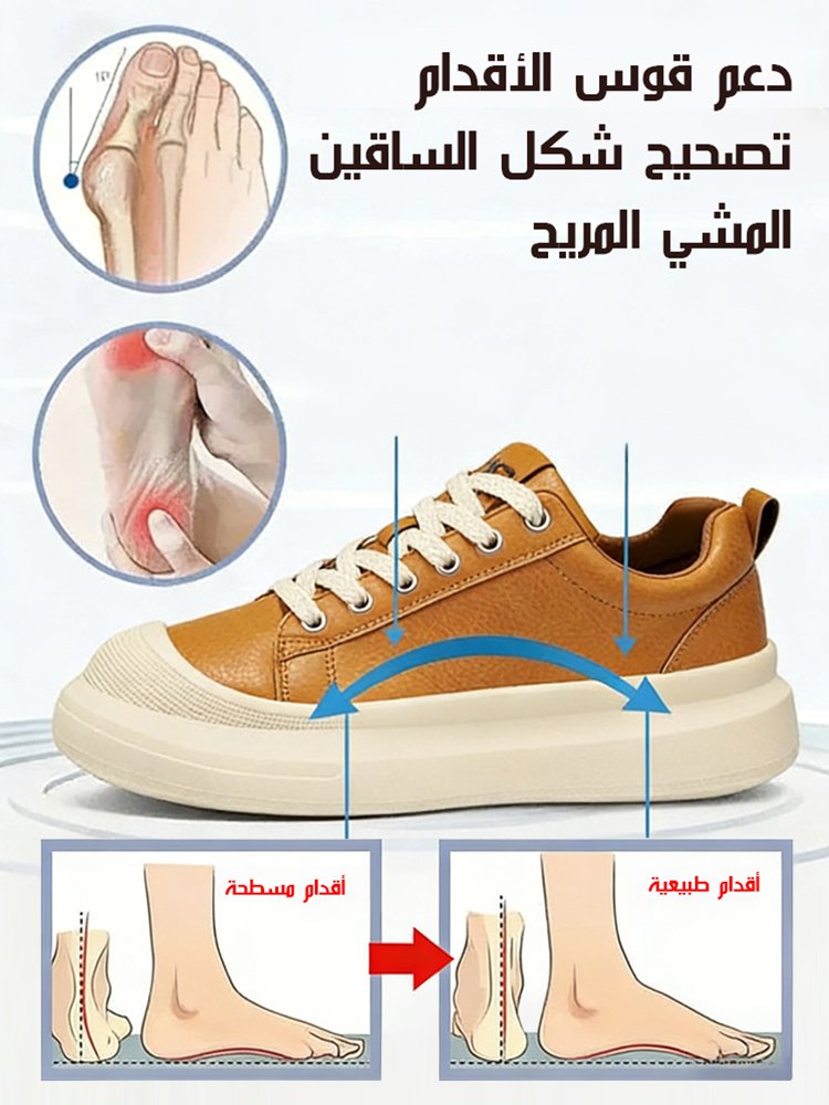 حذاء رجالي كاجوال خفيف الوزن بدون الضغط على الأصابع (مع مقدمة موسعة بمقدار 3 سم)
