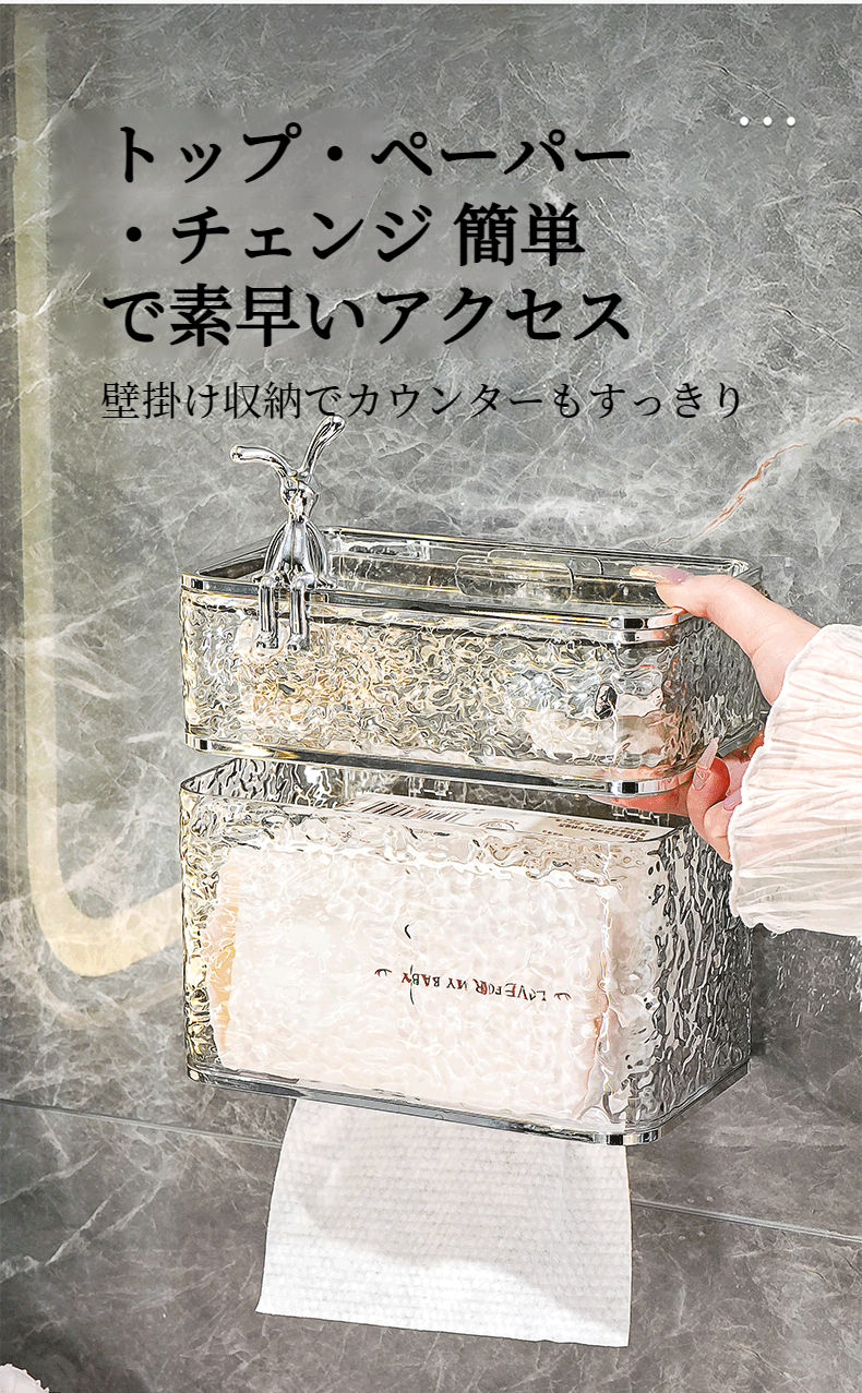 トイレライト搭載の多機能壁掛けホルダー