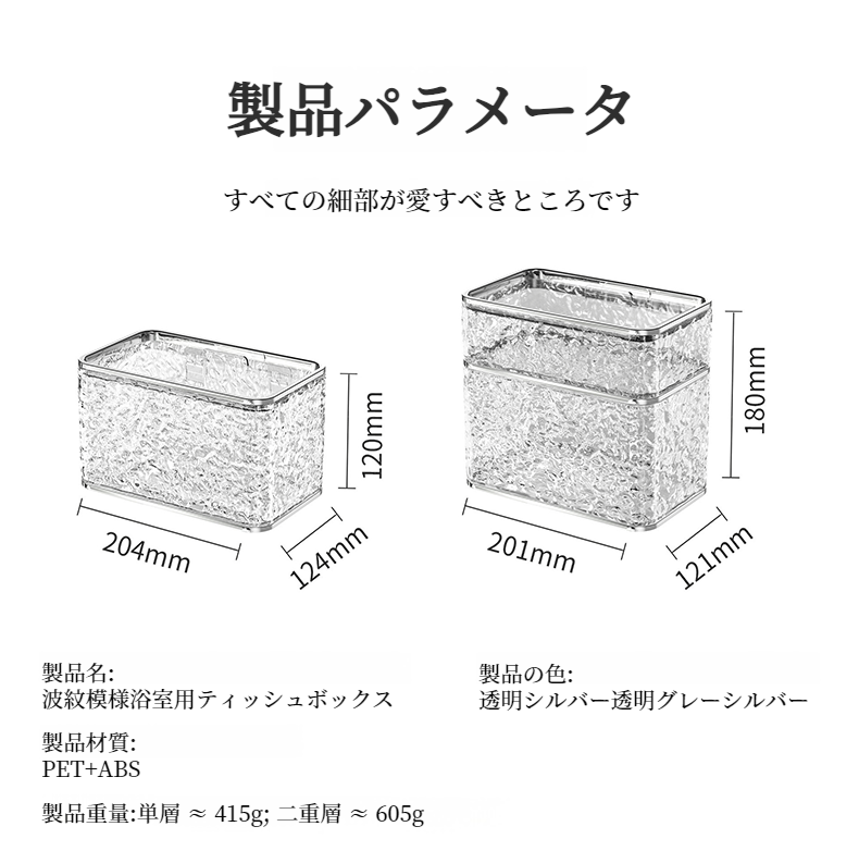 ノーパンチ設計のティッシュオーガナイザー取り付け例