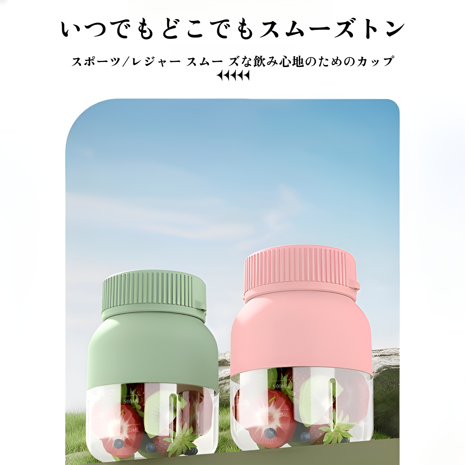 ジューサー ミキサー 小型 【2025革新強化版】スムージー 氷も砕ける 野菜 果物 離乳食用 栄養補充 一台多役 一人用 充電式 お手入れ簡単 22000回転バッテリー 持ち運びやすい Type-C