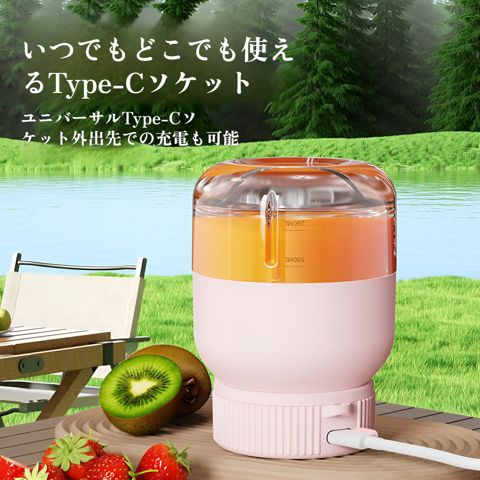 ジューサー ミキサー 小型 【2025革新強化版】スムージー 氷も砕ける 野菜 果物 離乳食用 栄養補充 一台多役 一人用 充電式 お手入れ簡単 22000回転バッテリー 持ち運びやすい Type-C