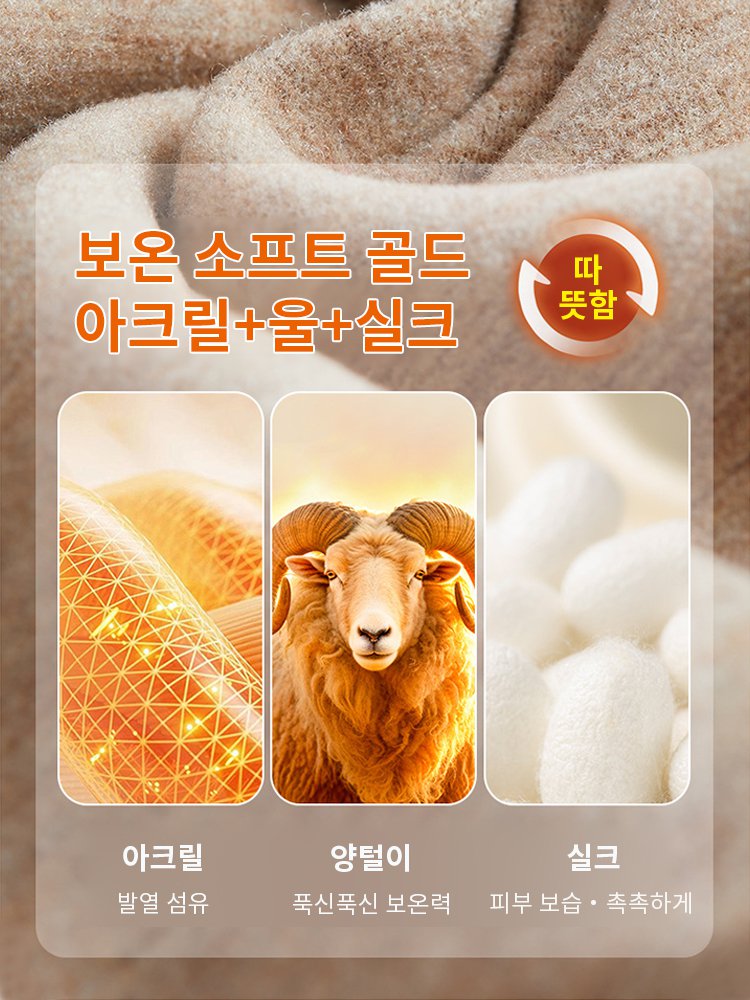 실크울  반하이넥  남성 베이스레이어