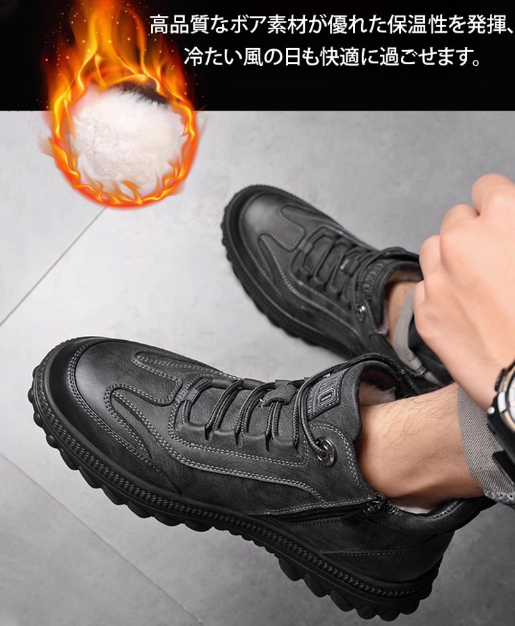 裏ボアショートブーツ