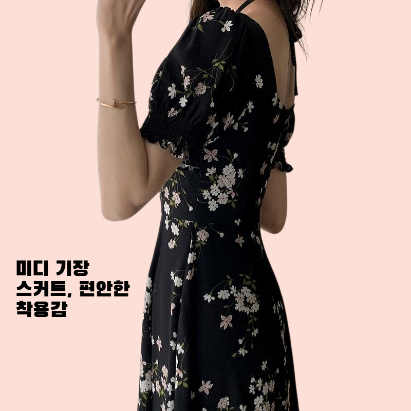 여름 쉬폰 트임 롱 원피스 반팔 플라워 미디 스커트