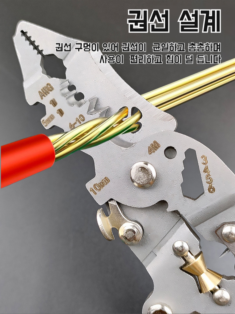 산업용 스트리퍼 다기능 한 번에 완성 전기펜 디자인 도르래 권선드라이버 산업용드라이버 케이블 처리 작업