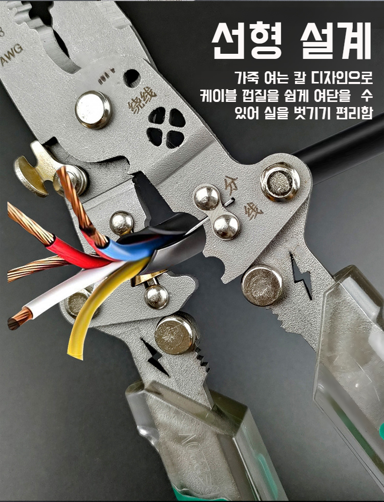 권선드라이버 디테일 확대 이미지