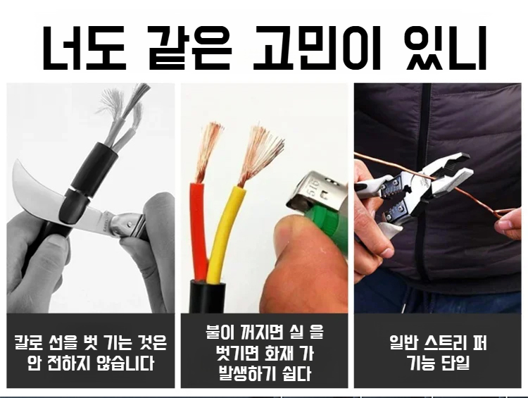 산업용 다기능 스트리퍼 전체 이미지