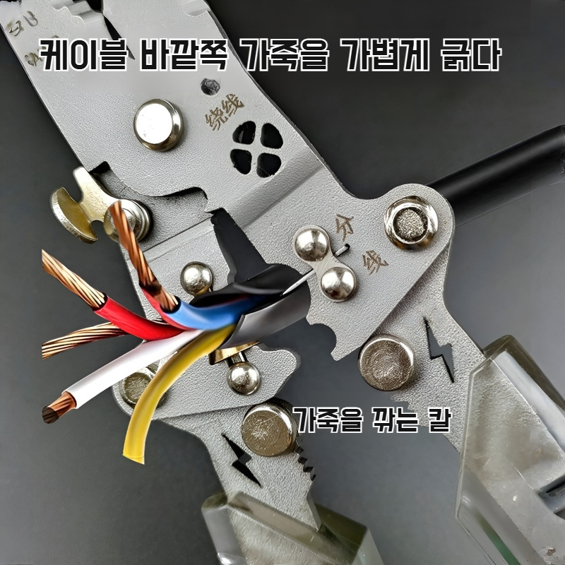산업용 스트리퍼 다기능 한 번에 완성 전기펜 디자인 도르래 권선드라이버 산업용드라이버 케이블 처리 작업