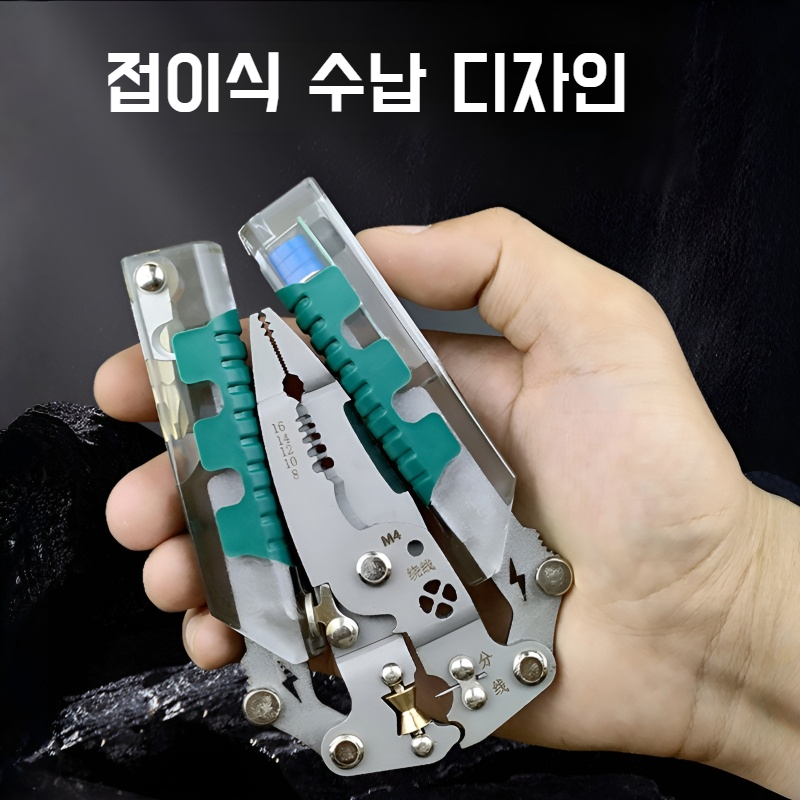 산업용 스트리퍼 다기능 한 번에 완성 전기펜 디자인 도르래 권선드라이버 산업용드라이버 케이블 처리 작업
